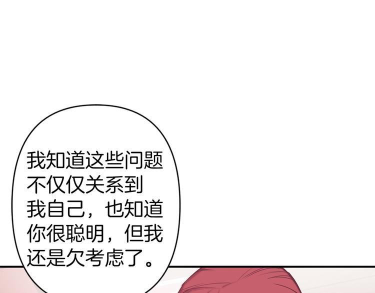 第48话 他...笑了？64