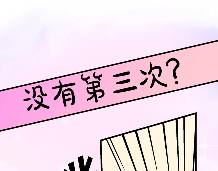 序章 流落荒岛 按头生崽52