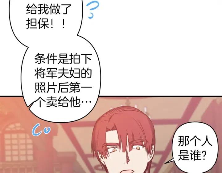 第58话 耐心有限92