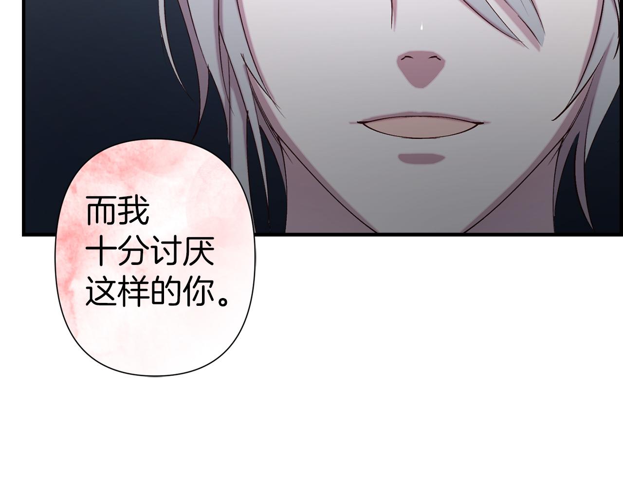 第67话 我十分讨厌你64