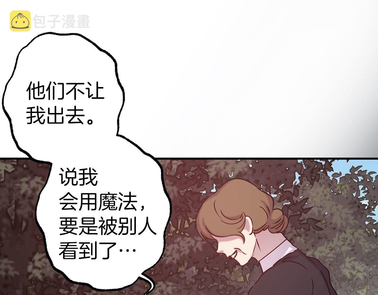 第69话 两人初遇27