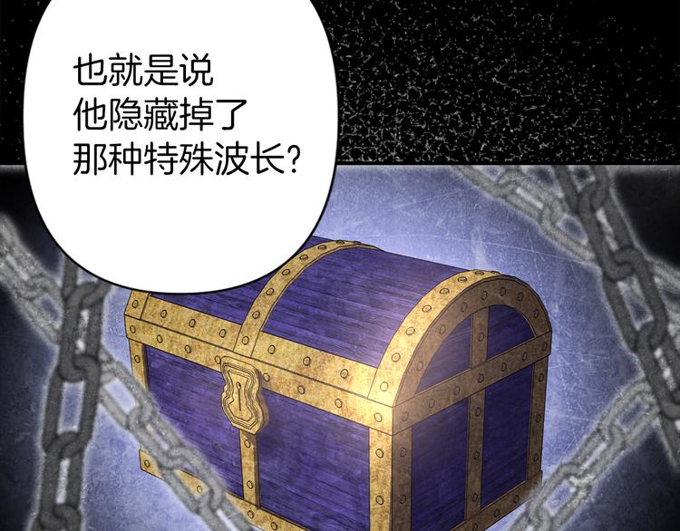第52话 危险人物20
