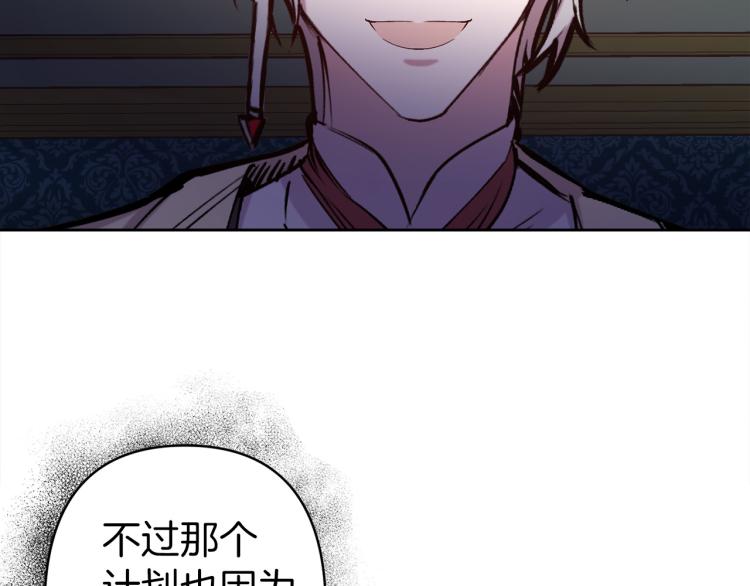 第66话 真的是他110