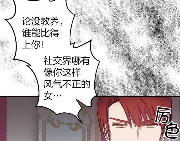 第47话 轻易心动43