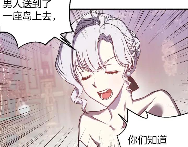 第41话 父母的固执57