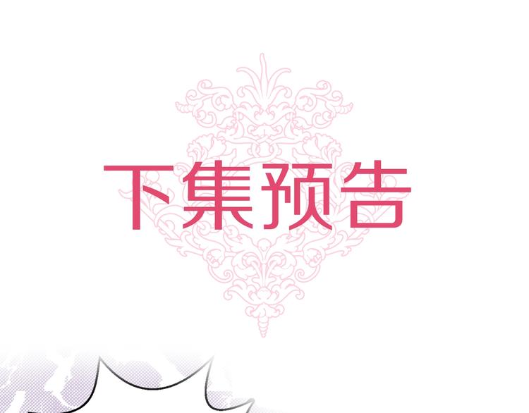 第3话 蜜月宝宝101