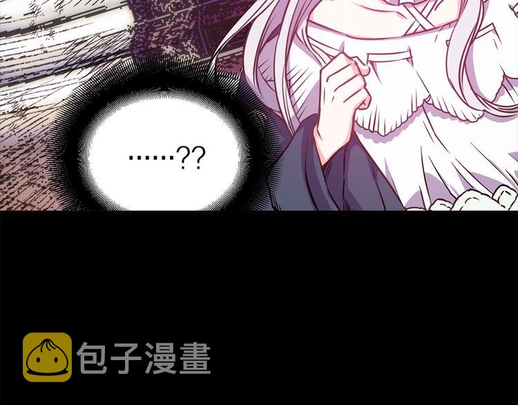 第4话 如何度过第一个夜晚90