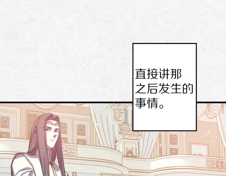 第40话 询问父母58
