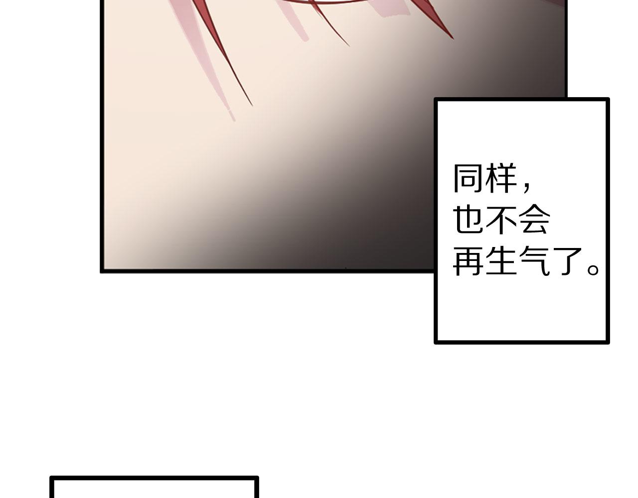 第78话 仅剩的血脉89