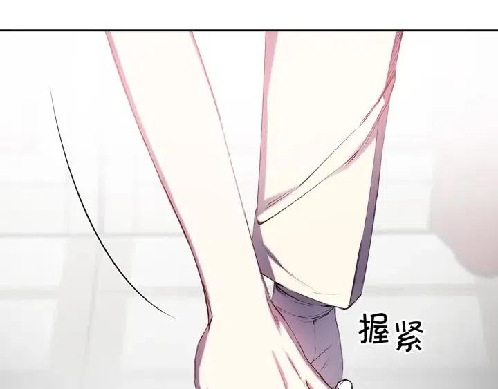 第61话 露出本性66