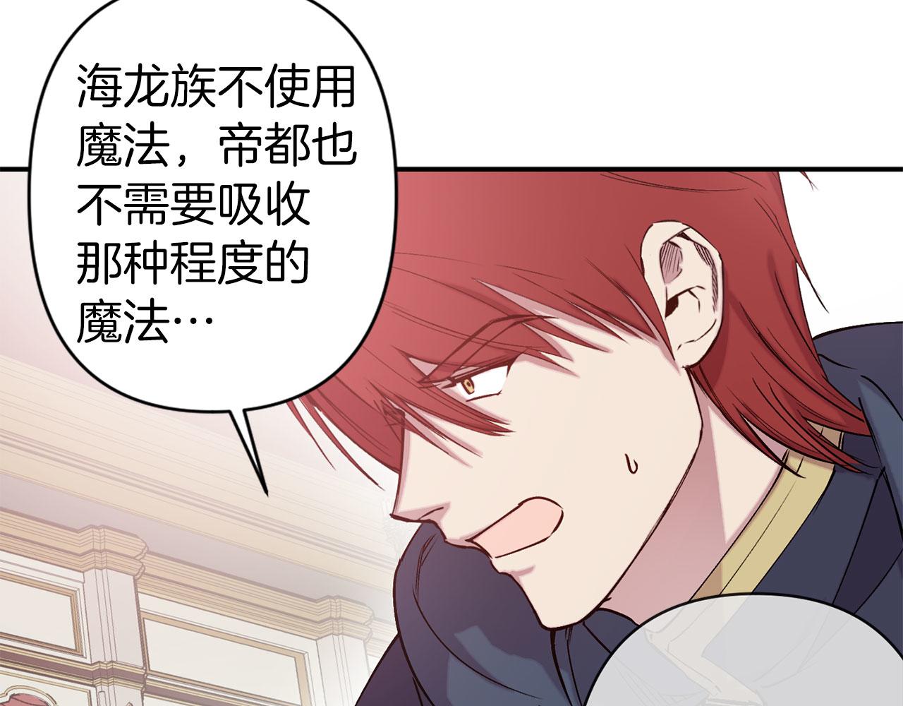 第68话 魔法杖结界弹95