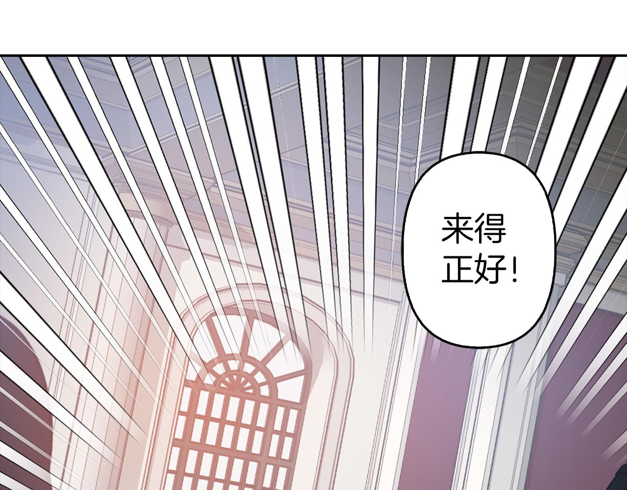 第80话 谋逆者97