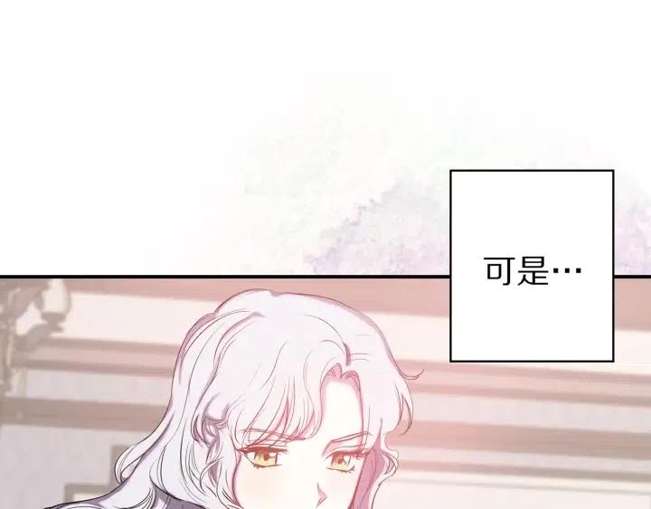 第56话 你讨厌我吗？64