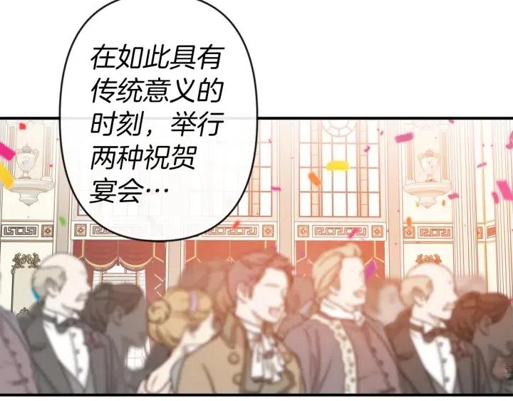 第61话 露出本性20