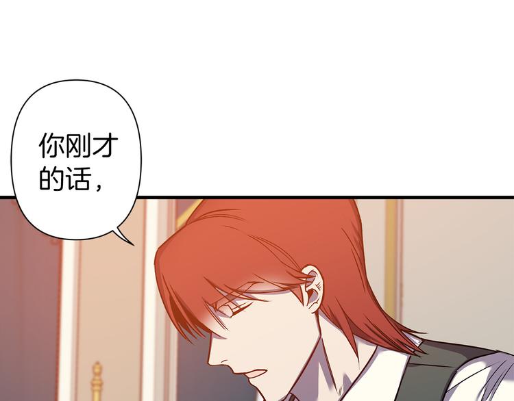 第44话 黛儿的初恋90