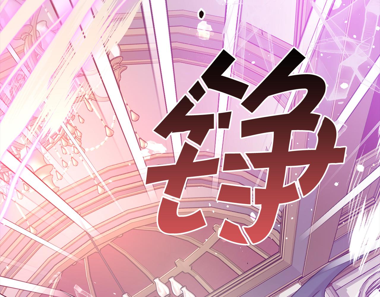 第80话 谋逆者61
