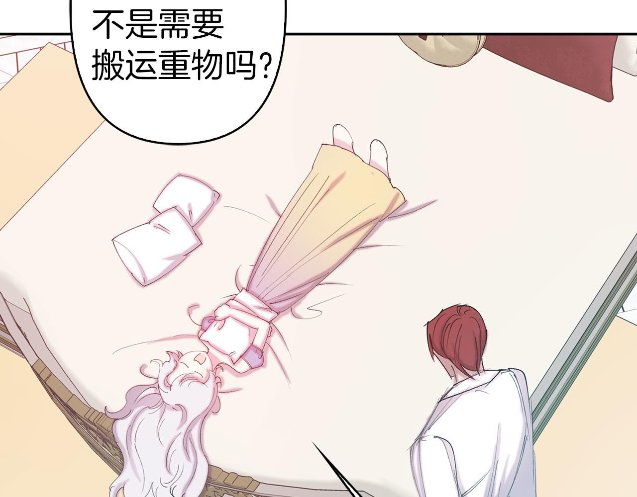 第75话 远程控制12