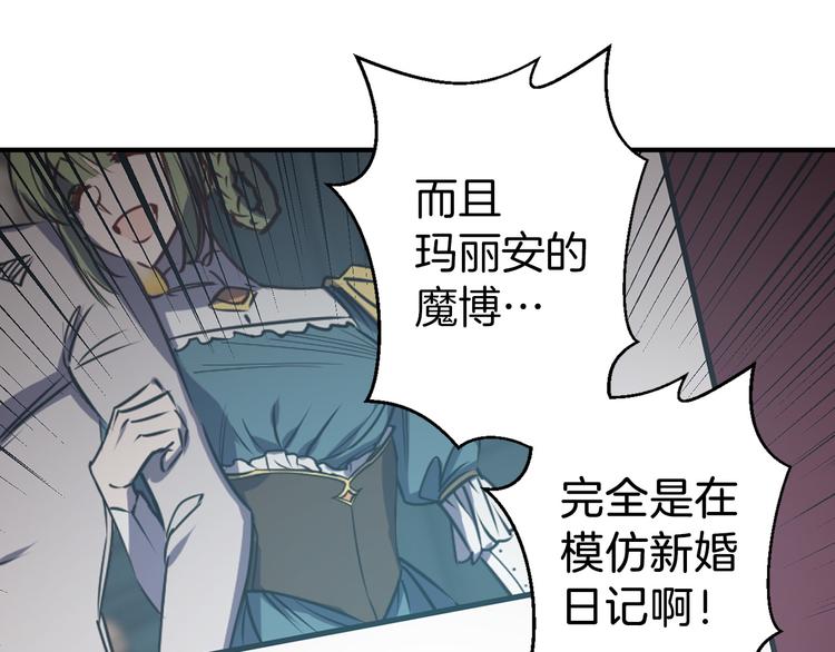 第48话 他...笑了？114
