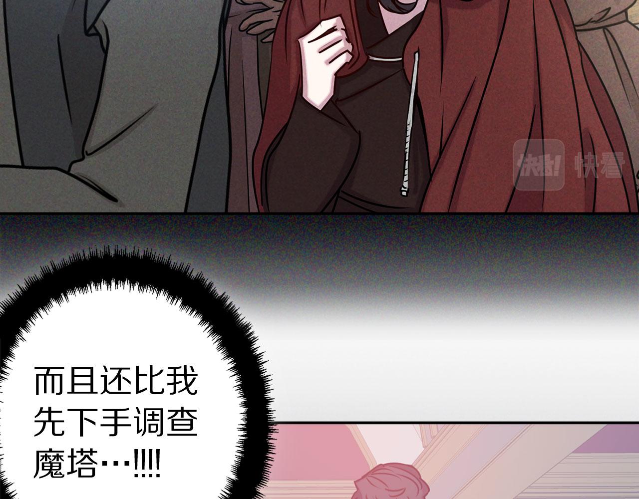 第76话 决出胜负91