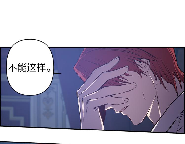 第55话 非分之想56