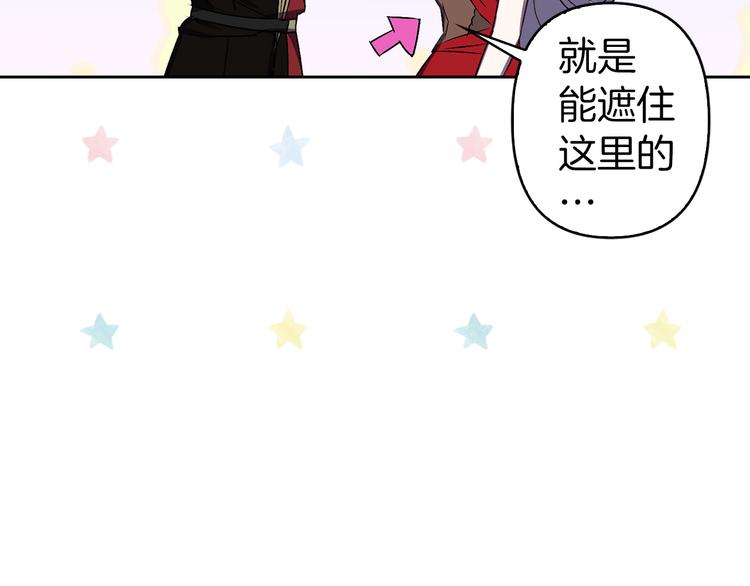 第47话 轻易心动80