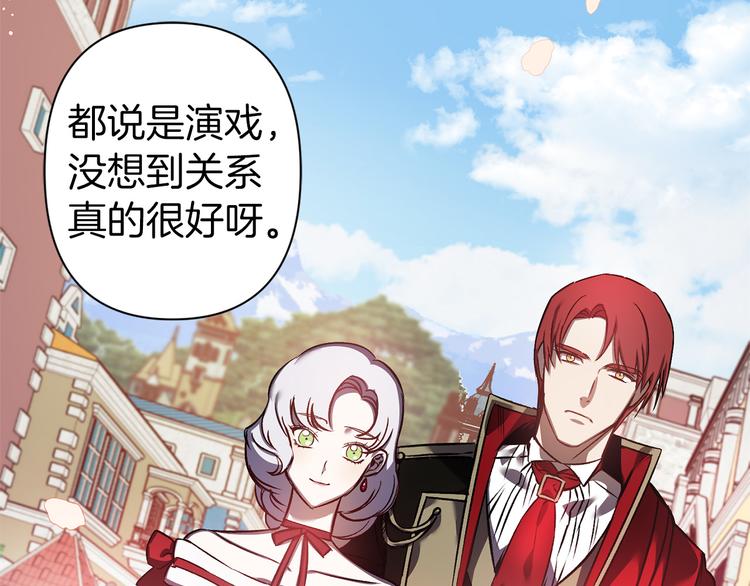 第45话 这才不是约会85