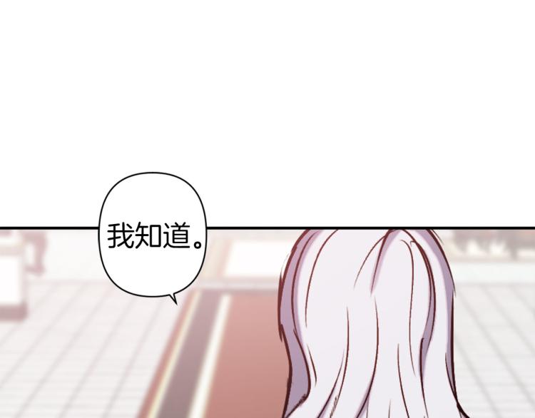 第65话 争吵48