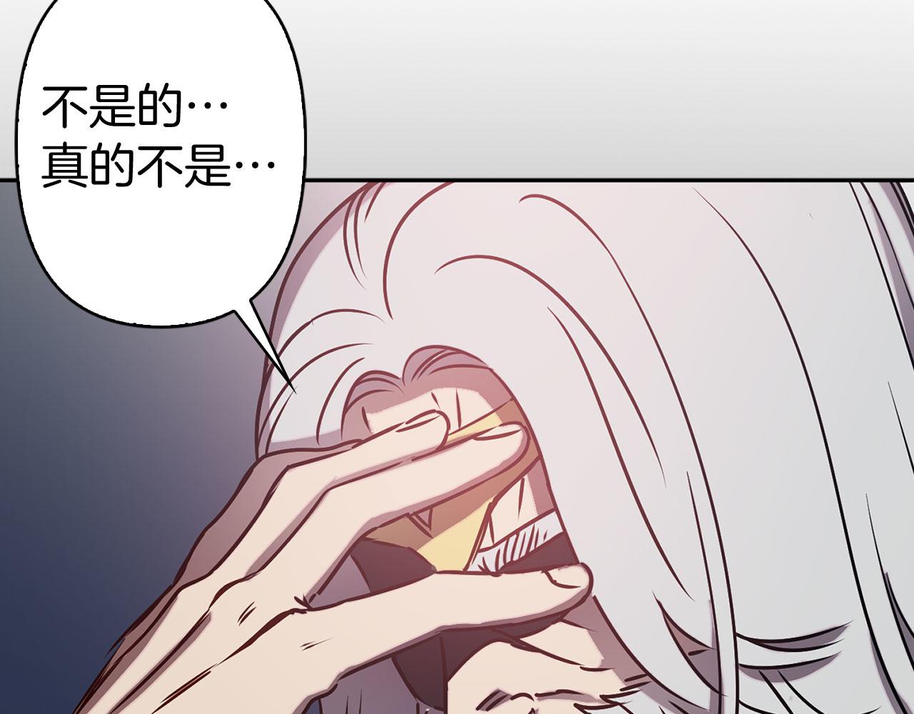 第79话 陛下的偏爱50