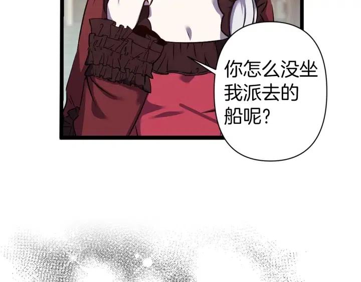 第39话 是谁解除的防水魔法？57