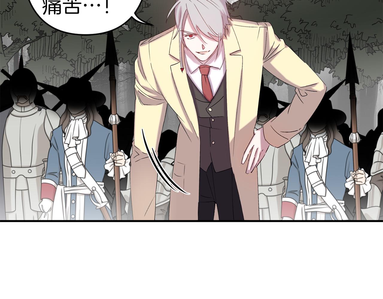第67话 我十分讨厌你82