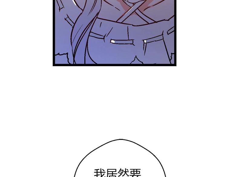 第3话 蜜月宝宝14