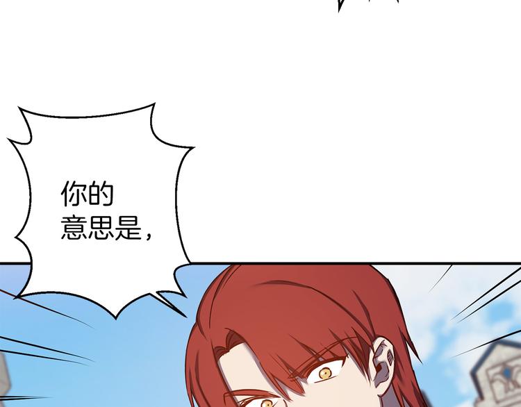 第45话 这才不是约会75
