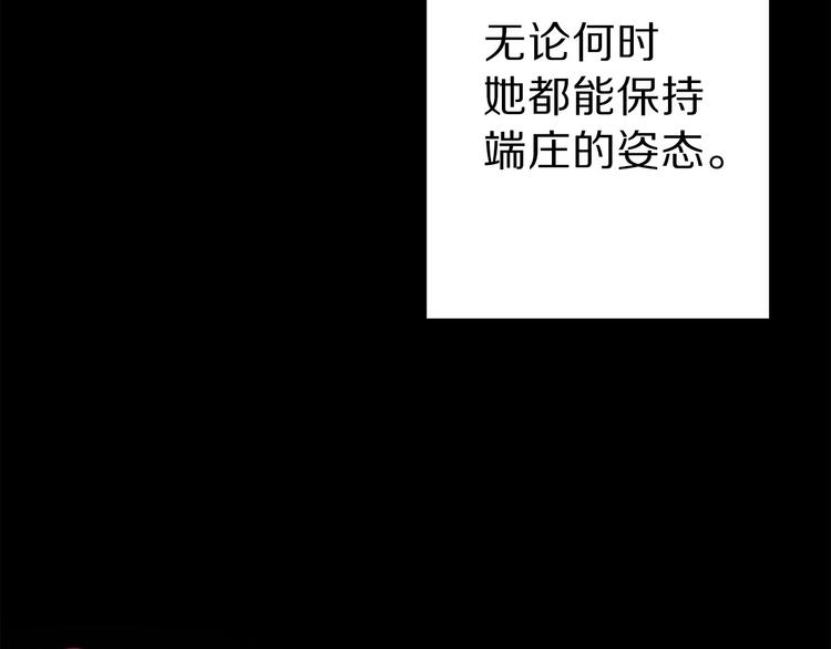 第1话 贵族千金被！逼！婚！10