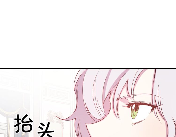第66话 真的是他49