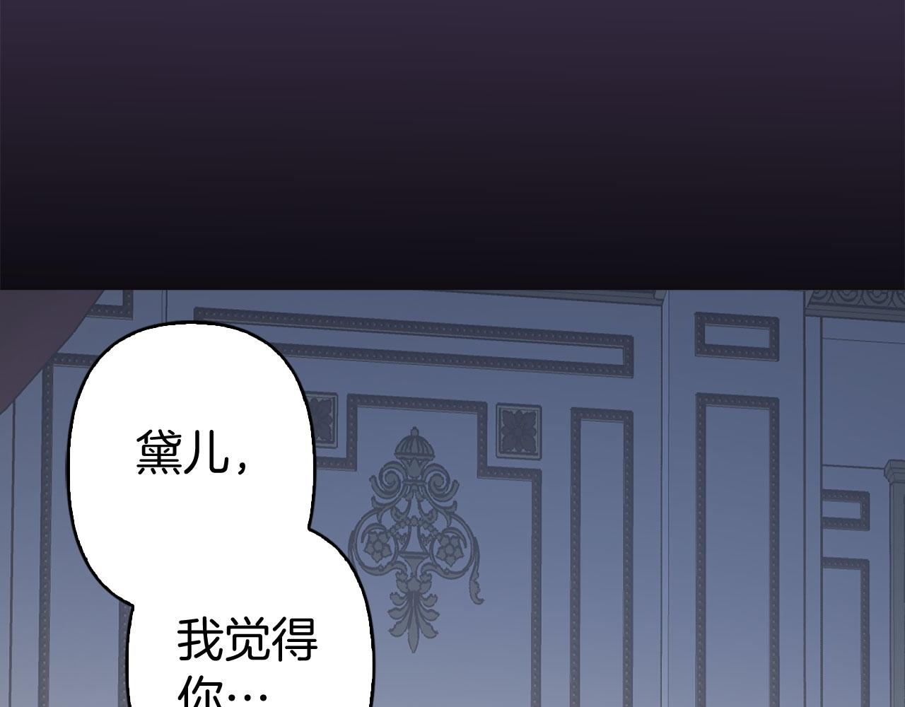 第77话 思念如狂55