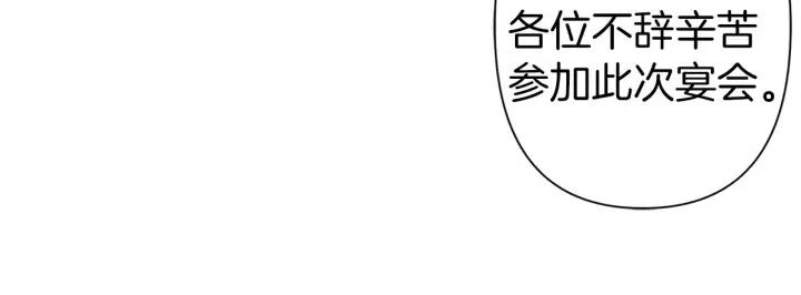 第61话 露出本性27