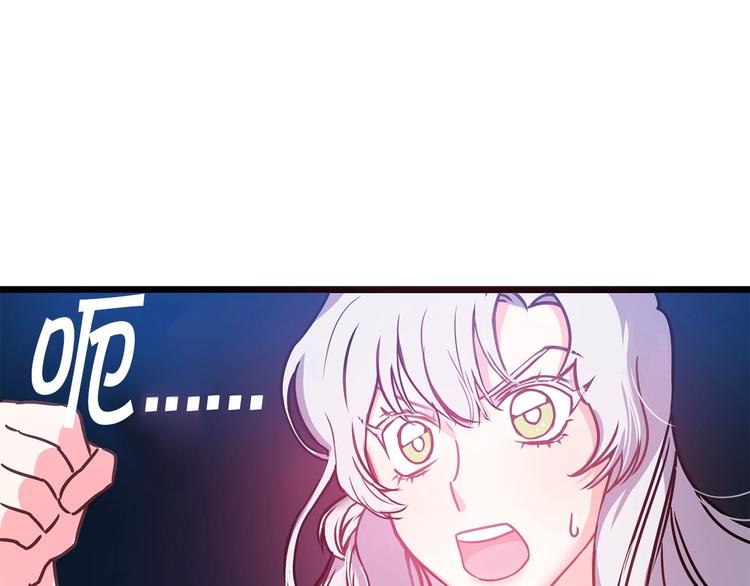 第3话 蜜月宝宝93