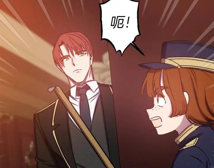 第58话 耐心有限70