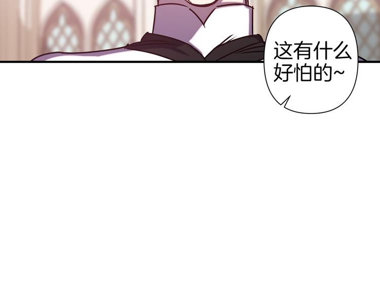 第49话 他不会背叛我85