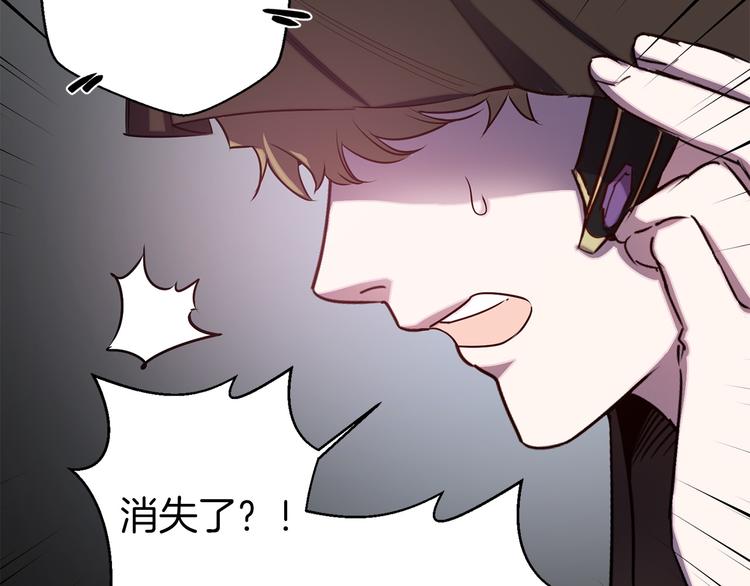 第52话 危险人物73