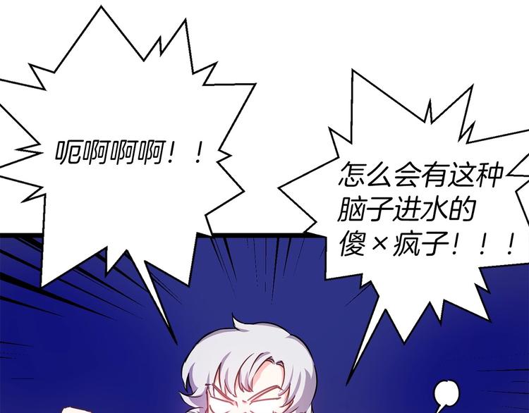 第3话 蜜月宝宝91