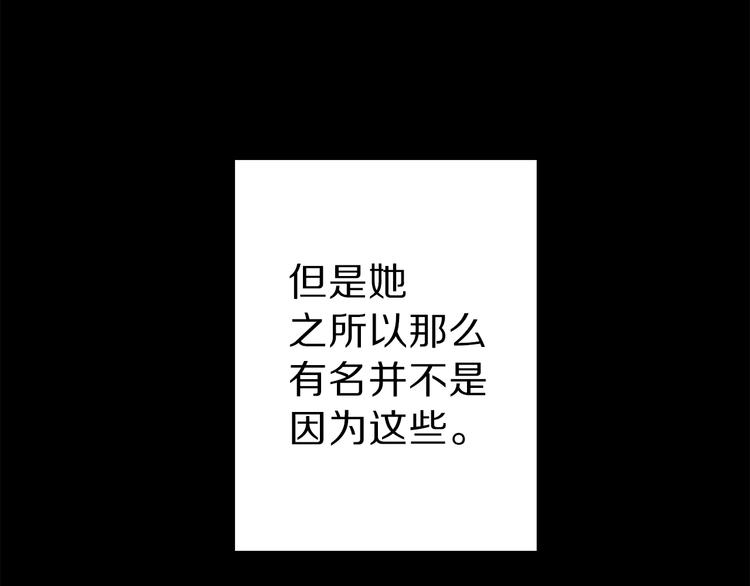 第1话 贵族千金被！逼！婚！89