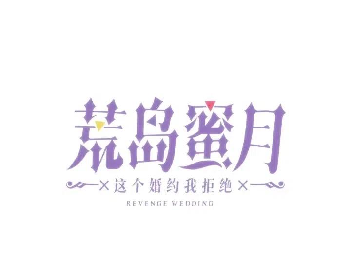 第39话 是谁解除的防水魔法？4