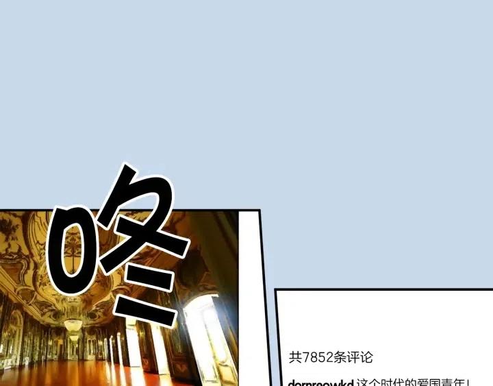 第59话 结婚戒指97