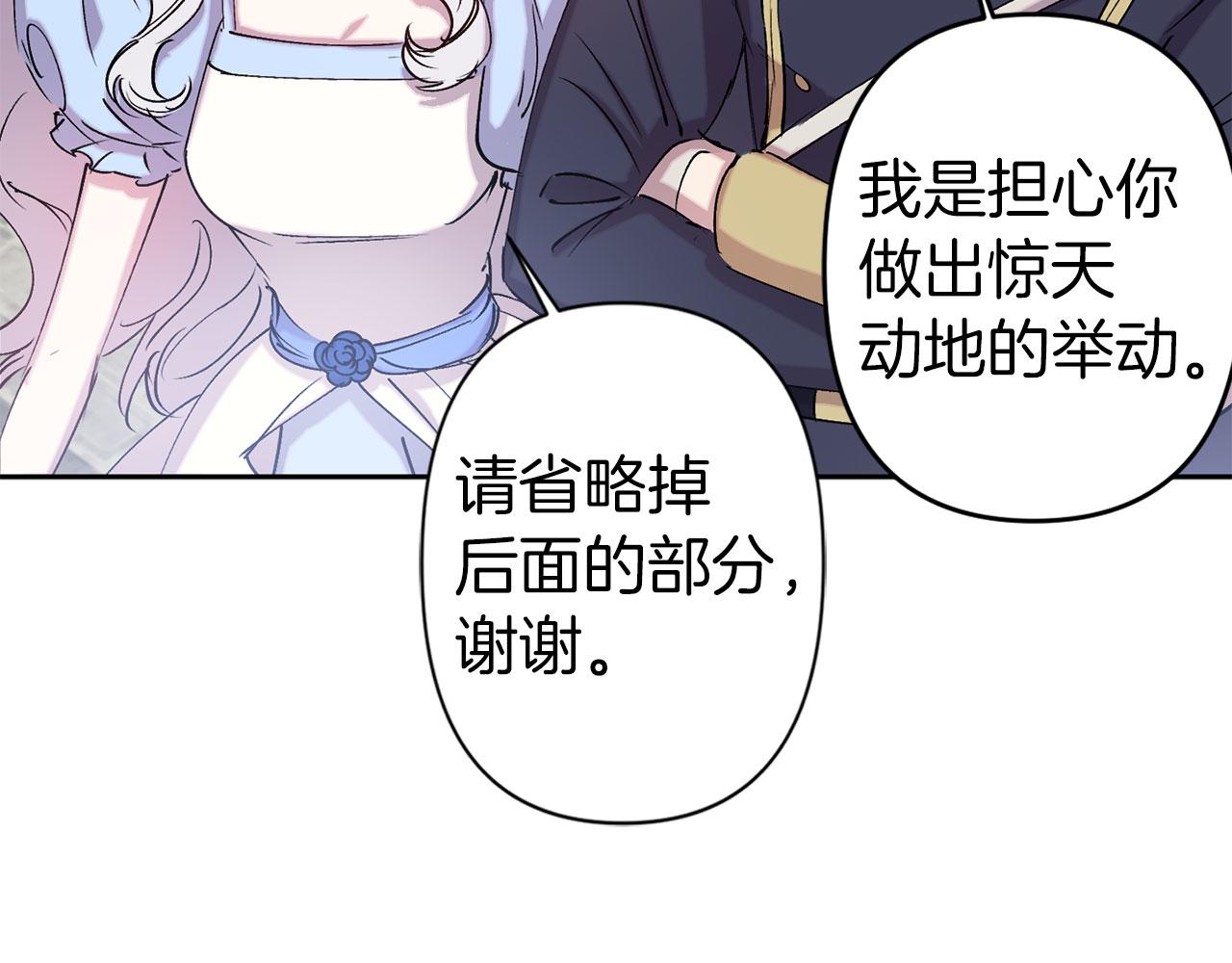 第73话 等级测试39