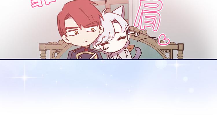 第50话 约会74