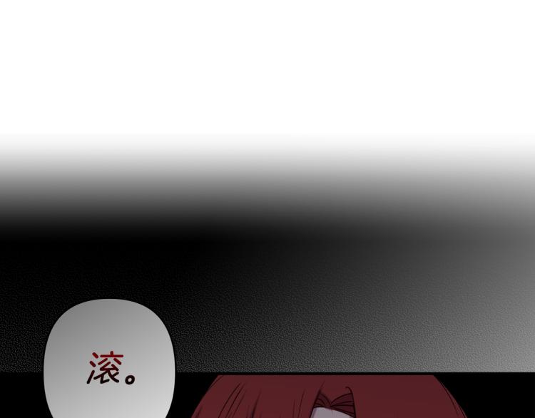 第63话 挑衅67