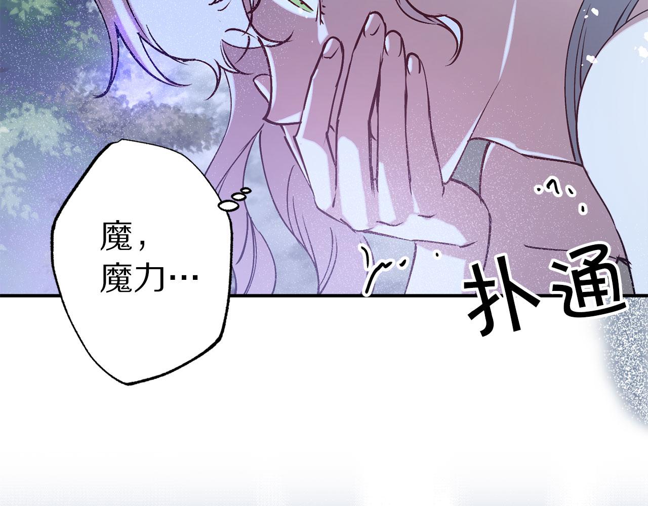 第68话 魔法杖结界弹127