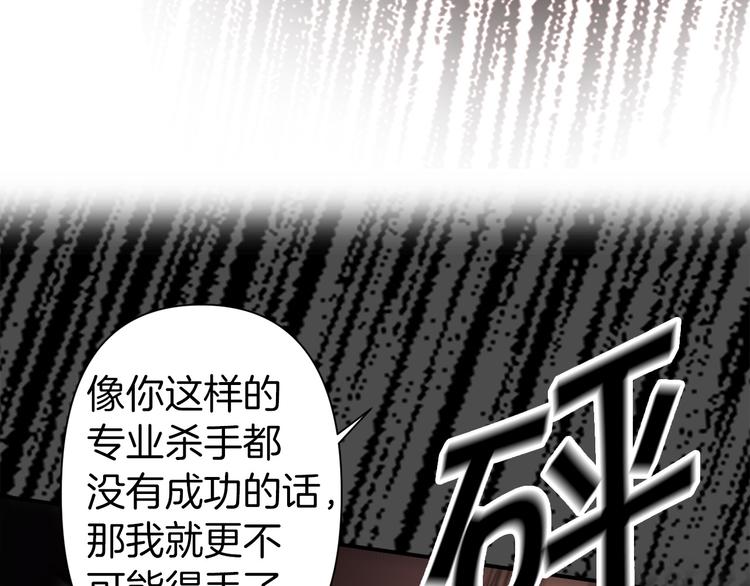 第53话 活体试验33
