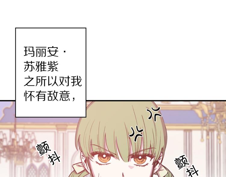 第63话 挑衅88